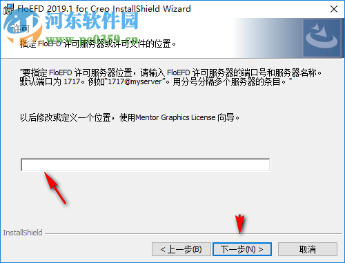 floefd軟件 2019下載 4540 64位中文破解版