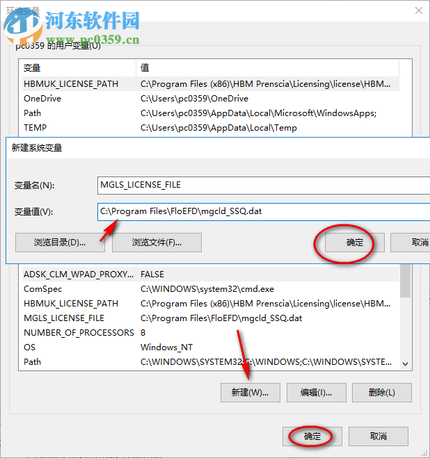 floefd v18下載 4459 Suite 64位中文破解版