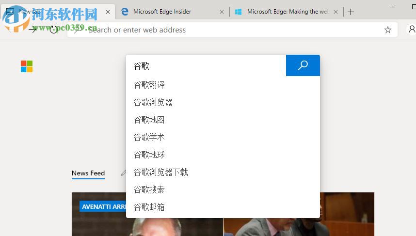 Chromium Microsoft Edge