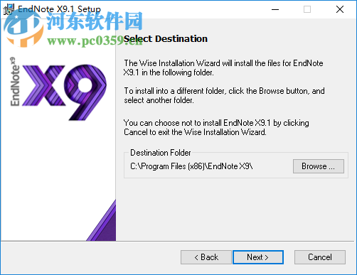 endnote x9.1中科大批量授權(quán)版 附安裝教程