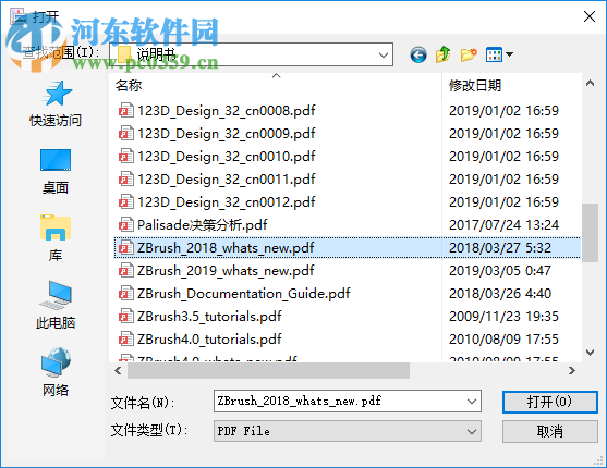 A-PDF Image Extractor(PDF文件提取圖片) 3.2.0 免費(fèi)版