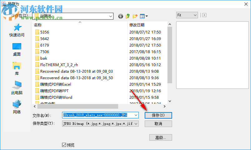 A-PDF Image Extractor(PDF文件提取圖片) 3.2.0 免費(fèi)版