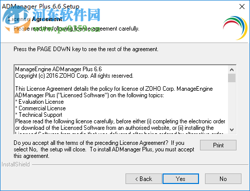 ManageEngine ADManager Plus(AD域管理軟件)