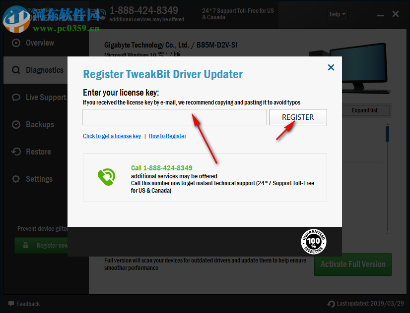 TweakBit Driver Updater(驅(qū)動(dòng)程序更新程序) 2.0.1.8 免費(fèi)版