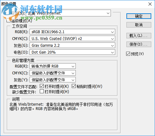 Photoshop mini 7.0 迷你中文版