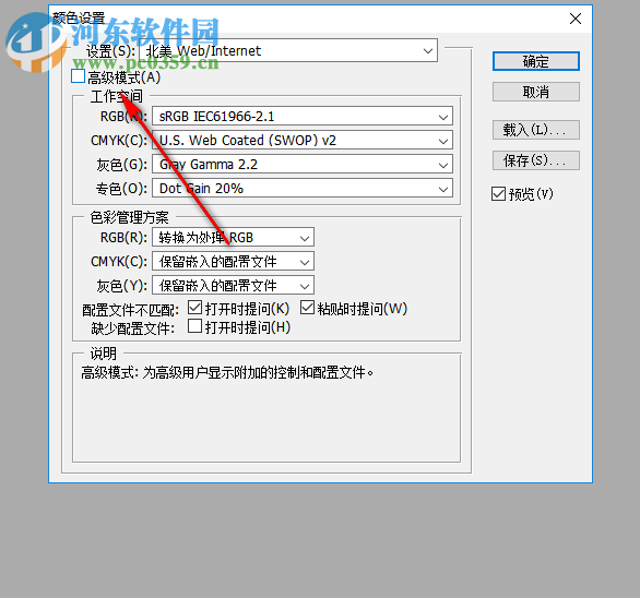 Photoshop mini 7.0 迷你中文版