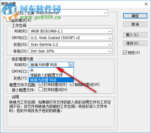 Photoshop mini 7.0 迷你中文版