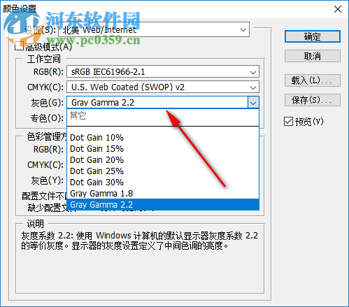 Photoshop mini 7.0 迷你中文版