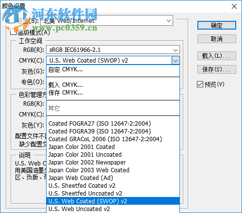 Photoshop mini 7.0 迷你中文版