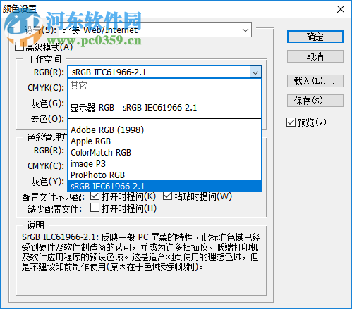 Photoshop mini 7.0 迷你中文版