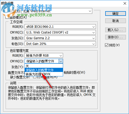 Photoshop mini 7.0 迷你中文版