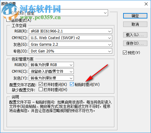 Photoshop mini 7.0 迷你中文版