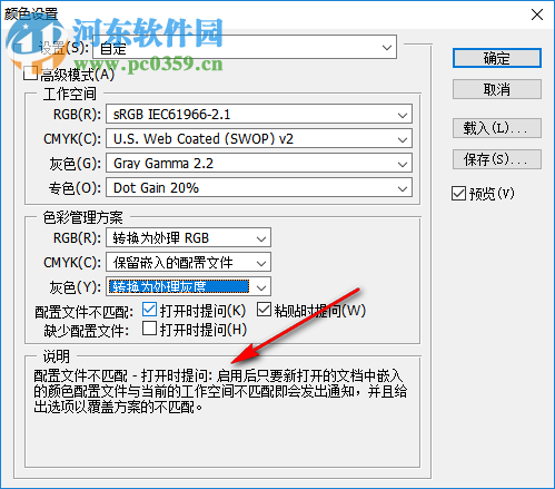 Photoshop mini 7.0 迷你中文版