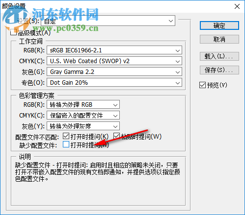 Photoshop mini 7.0 迷你中文版