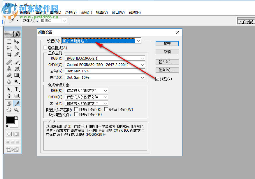 Photoshop mini 7.0 迷你中文版