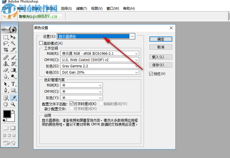 Photoshop mini 7.0 迷你中文版