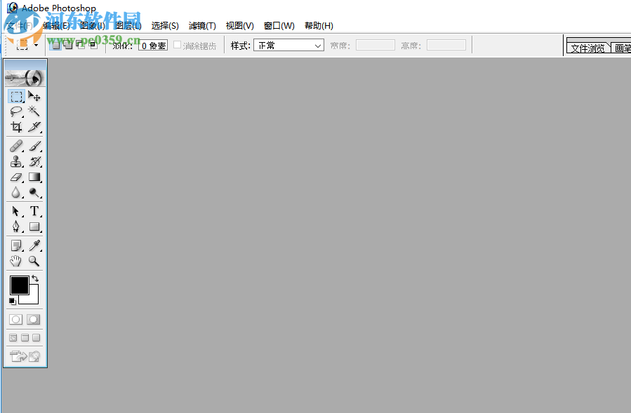 Photoshop mini 7.0 迷你中文版