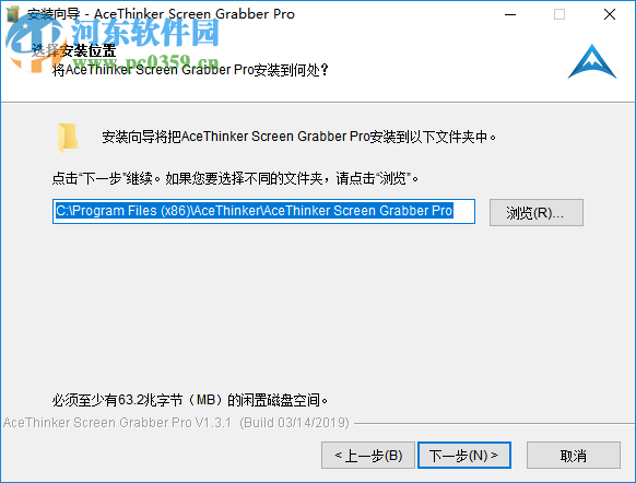 AceThinker Screen Grabber屏幕抓取器