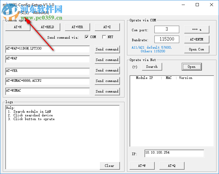 WiFi Config Tools(WIFI模塊網(wǎng)絡(luò)搜索軟件) 1.0 官方版