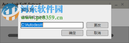 autocad lt 2020 64位32位注冊(cè)機(jī) 附使用教程