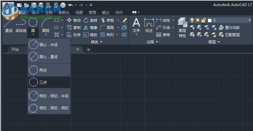 autocad lt 2020 64位32位注冊(cè)機(jī) 附使用教程