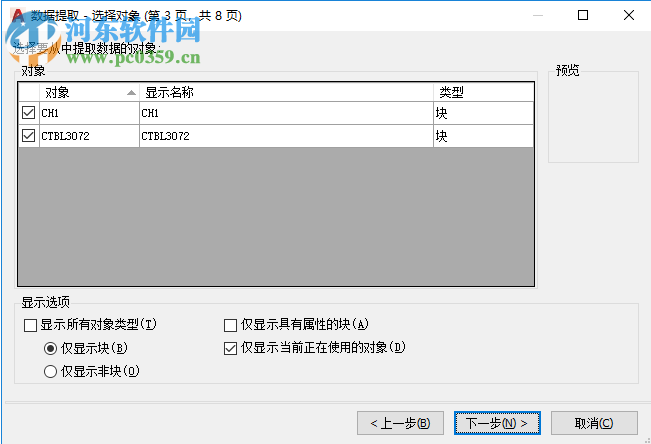 autocad lt 2020 64位32位注冊(cè)機(jī) 附使用教程