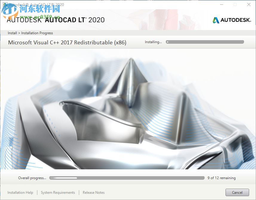 autocad lt 2020 64位32位注冊(cè)機(jī) 附使用教程