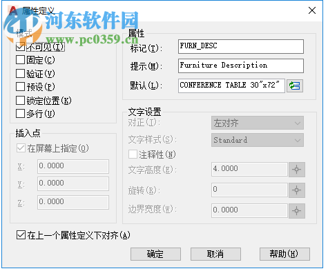 autocad electrical 2020注冊機 64位&32位