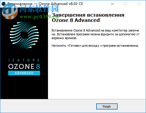 母帶制作(iZotope Ozone Advanced) 8.02 官方版