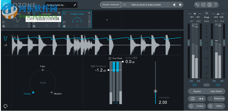 母帶制作(iZotope Ozone Advanced) 8.02 官方版