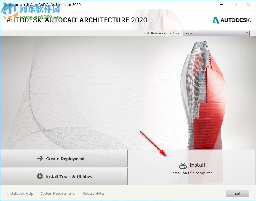 autodesk 2020 products(xforce keygen注冊機) 2020 綠色版