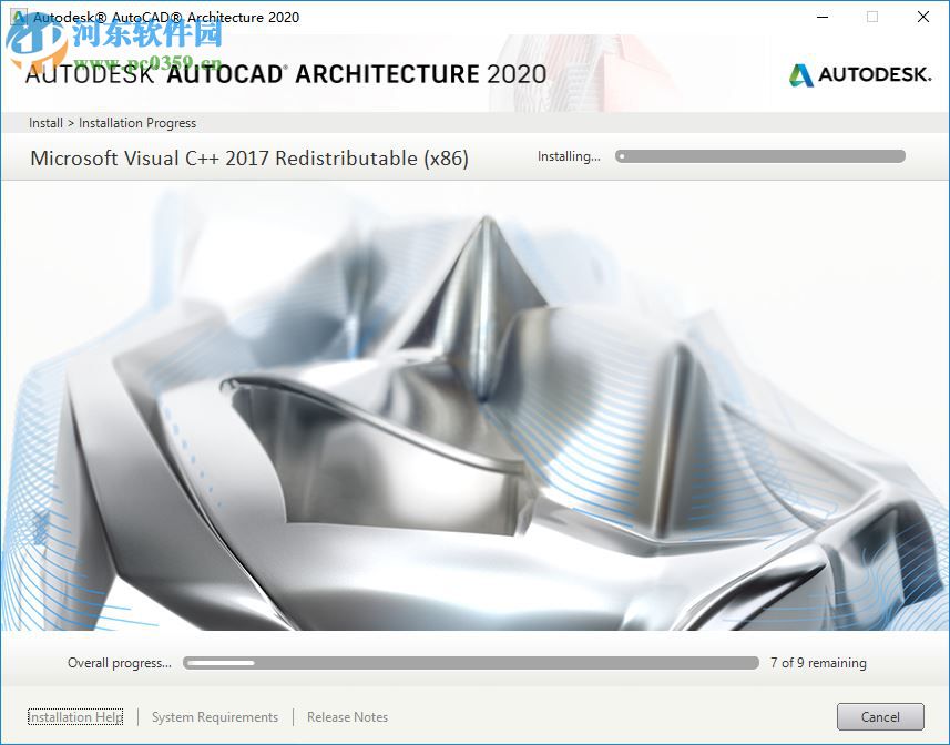 autodesk 2020 products(xforce keygen注冊機) 2020 綠色版