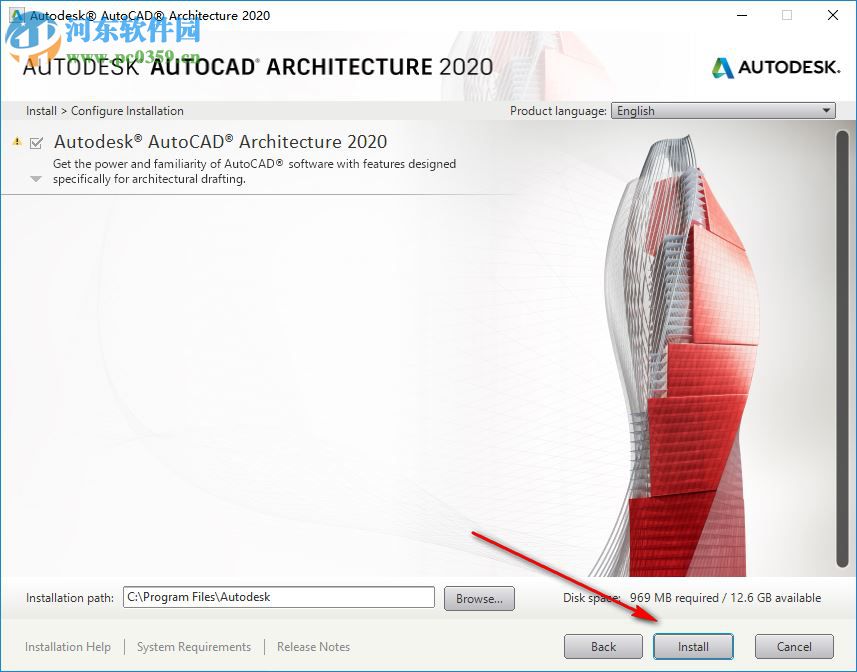 autodesk 2020 products(xforce keygen注冊機) 2020 綠色版