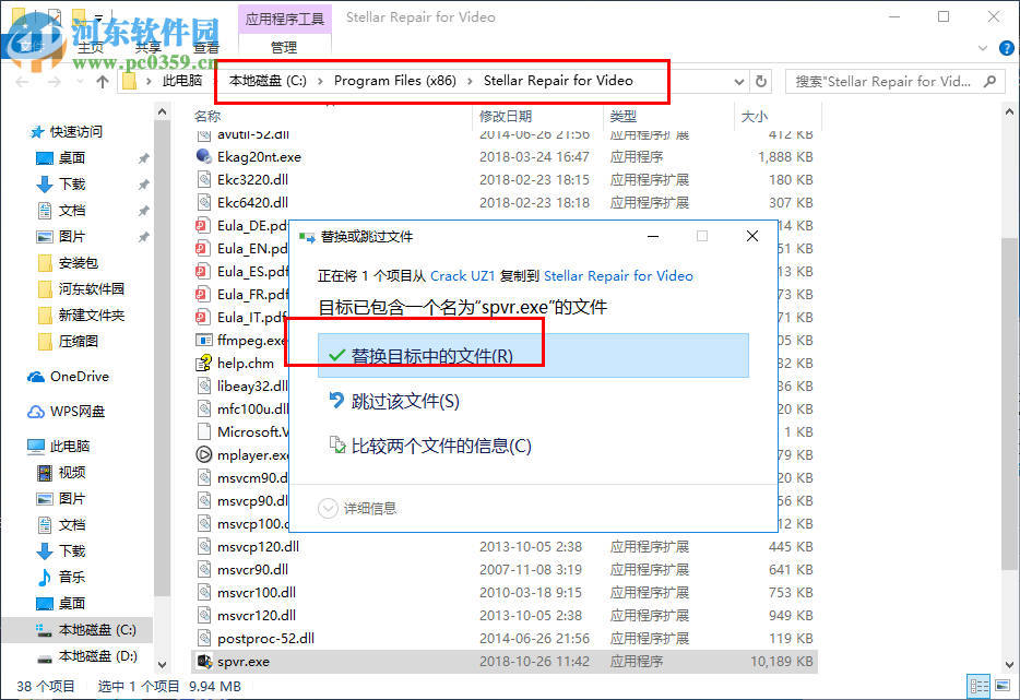 Stellar Repair for Video(視頻修復(fù)軟件) 4.0.0 免費版