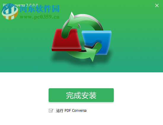 ASCOMP PDF Conversa(PDF轉(zhuǎn)換工具)