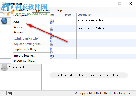 PowerMate控制器驅(qū)動 2.0.1 官方版