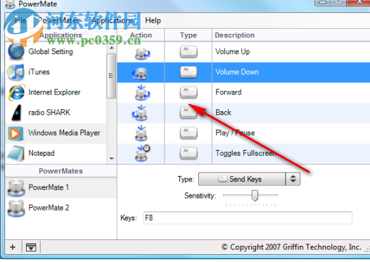 PowerMate控制器驅(qū)動 2.0.1 官方版