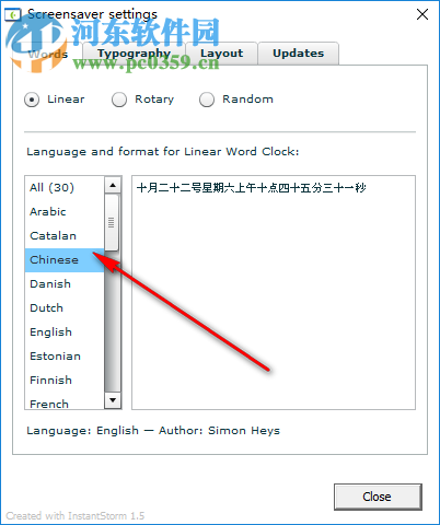 Word Clock(文字時(shí)鐘屏保) 1.0 免費(fèi)版