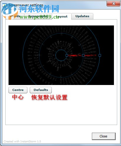 Word Clock(文字時(shí)鐘屏保) 1.0 免費(fèi)版