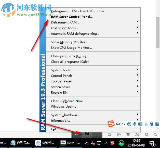 RAM Saver Pro(內(nèi)存優(yōu)化工具) 19.3 中文破解版