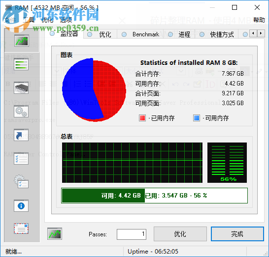 RAM Saver Pro(<a href=http://www.stslhw.cn/s/neicunyouhua/ target=_blank class=infotextkey>內(nèi)存優(yōu)化</a>工具) 19.3 中文破解版