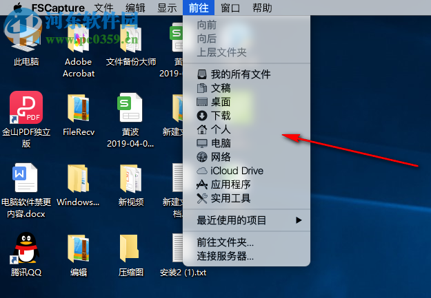 MyFinder(仿mac欄軟件) 2.9.1 中文版