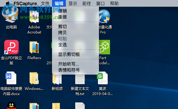 MyFinder(仿mac欄軟件) 2.9.1 中文版