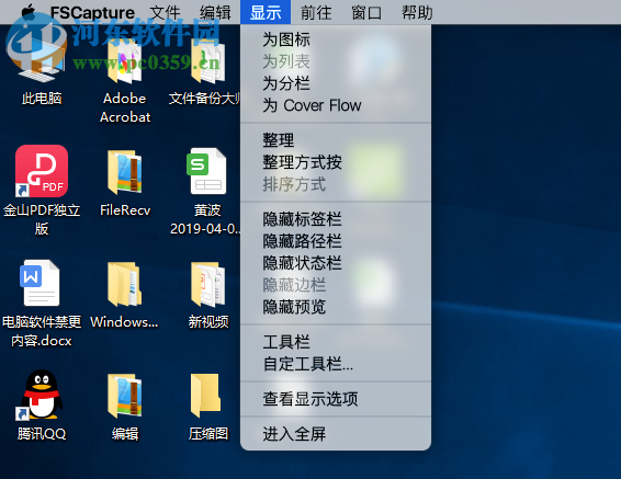 MyFinder(仿mac欄軟件) 2.9.1 中文版