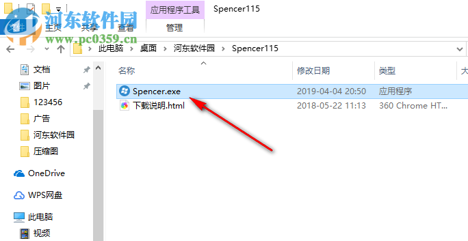 Spencer(xp風(fēng)格開始菜單)