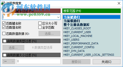 Aezay Registry Commander(注冊表編輯器) 15.02.15 綠色漢化版