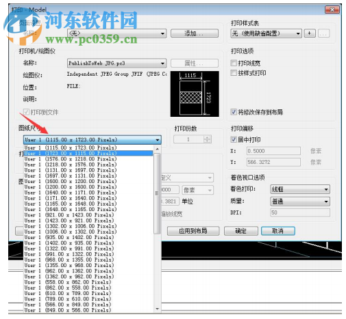 圓方廚柜銷售設(shè)計(jì)系統(tǒng) 8.0 官方版