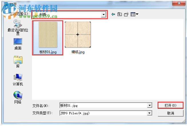 圓方廚柜銷售設(shè)計(jì)系統(tǒng) 8.0 官方版