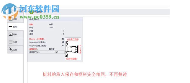 簡(jiǎn)畫(huà)陽(yáng)光房軟件 1.2.02 官方版