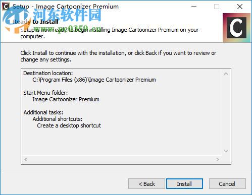 Image Cartoonizer Premium(照片卡通化軟件) 1.9.8 免費版